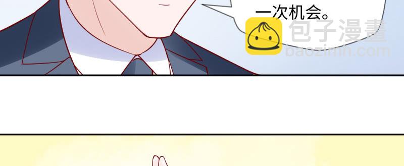 她一定是抄袭的!(1/2)-第137话