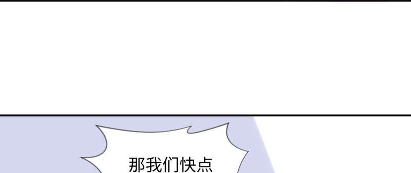 她一定是抄袭的!(1/2)-第137话