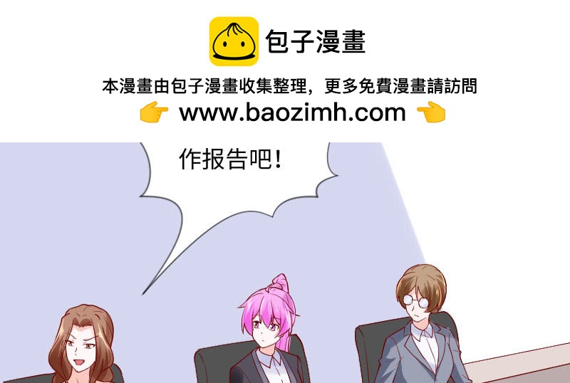 她一定是抄袭的!(1/2)-第137话