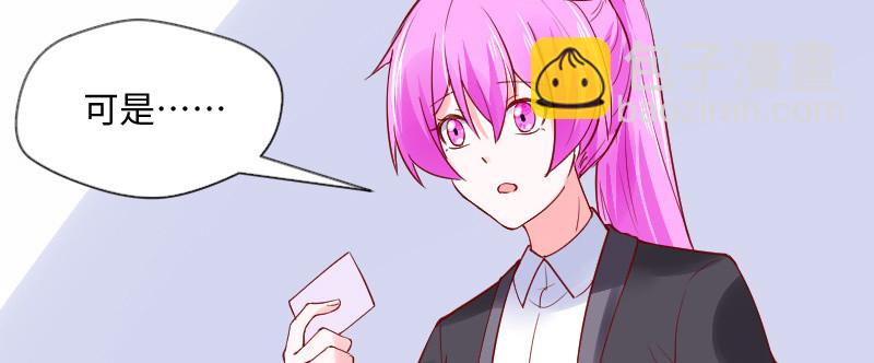 我有话想对你说(1/2)-第139话