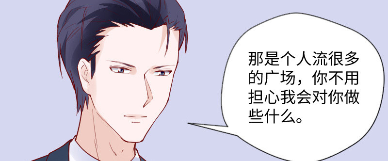 我有话想对你说(1/2)-第139话