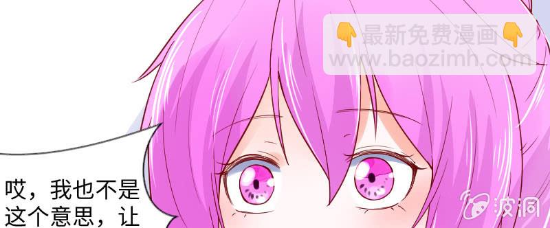 我有话想对你说(1/2)-第139话