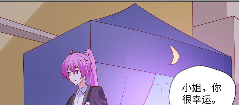 我有话想对你说(1/2)-第139话