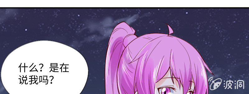 我有话想对你说(1/2)-第139话