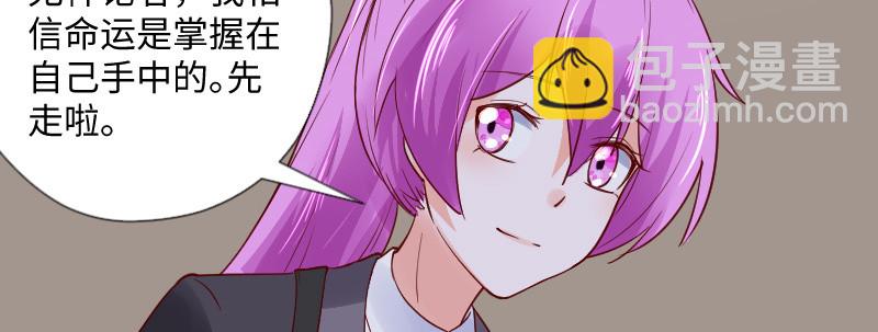 我有话想对你说(1/2)-第139话