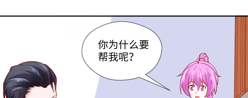 我有话想对你说(1/2)-第139话