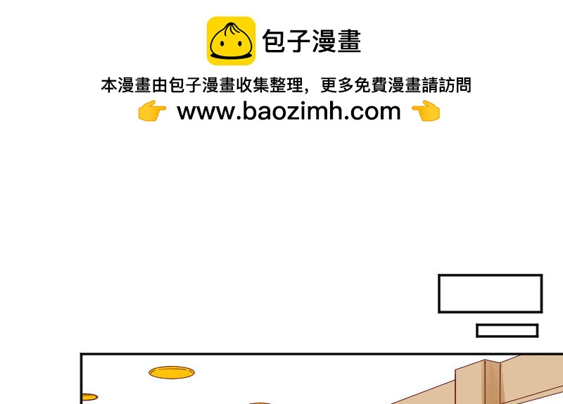 我有话想对你说(1/2)-第139话