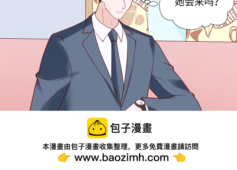 我有话想对你说(1/2)-第139话