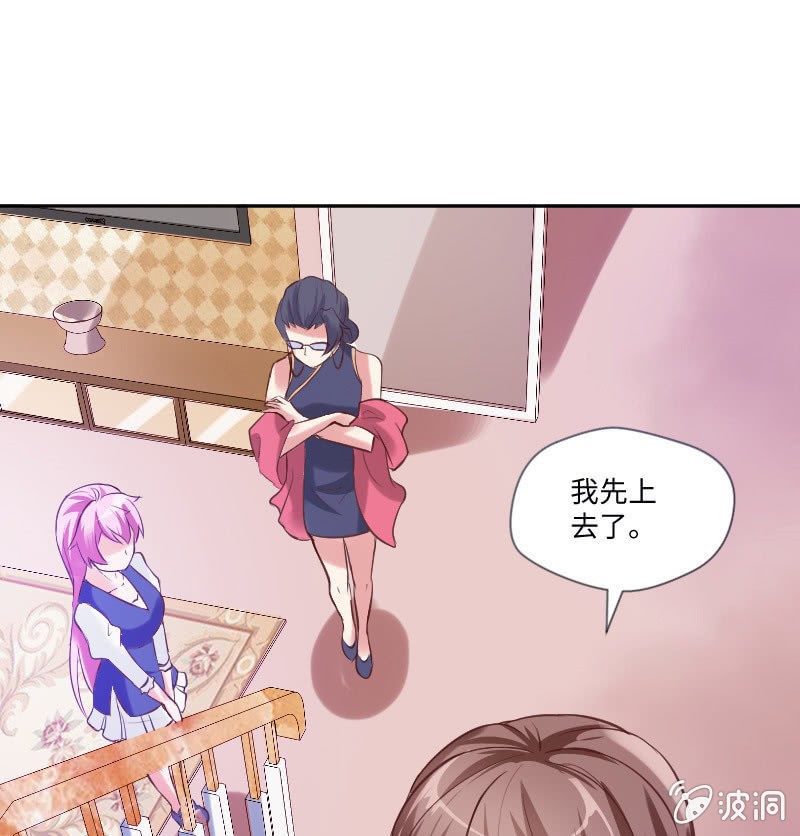 原来是义妹-第15话