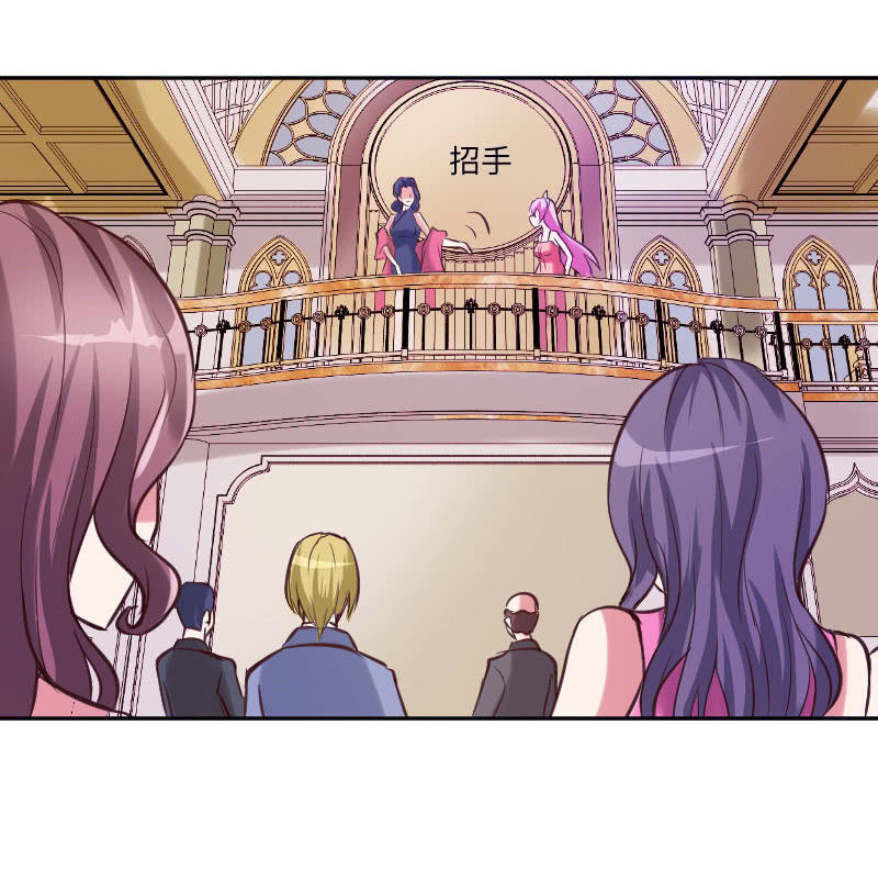 原来是义妹-第15话