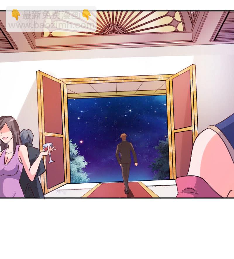 原来是义妹-第15话