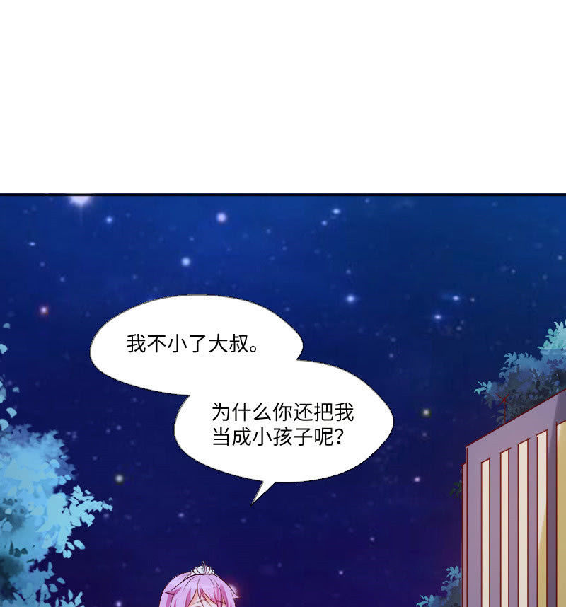 原来是义妹-第15话