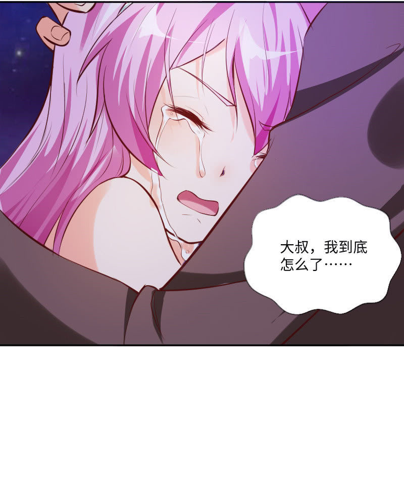 原来是义妹-第15话