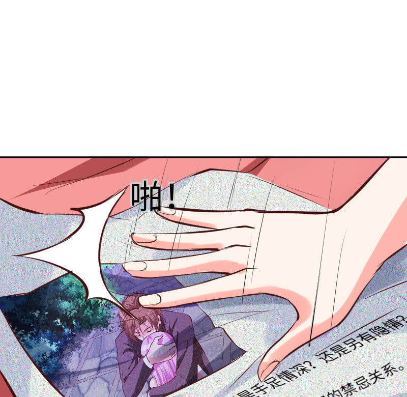 原来是义妹-第15话