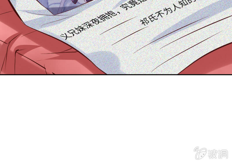 原来是义妹-第15话