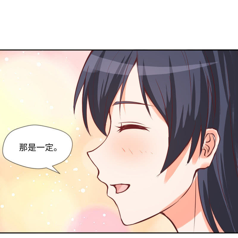 计划开始吧！-第17话