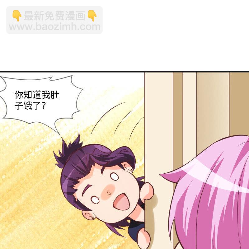 计划开始吧！-第17话