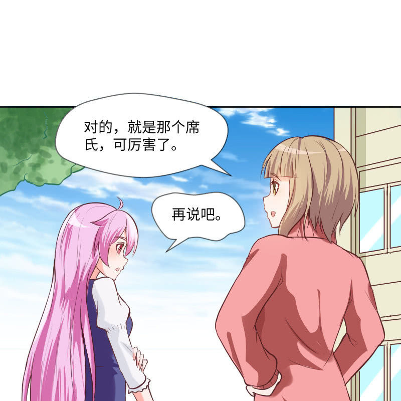 计划开始吧！-第17话