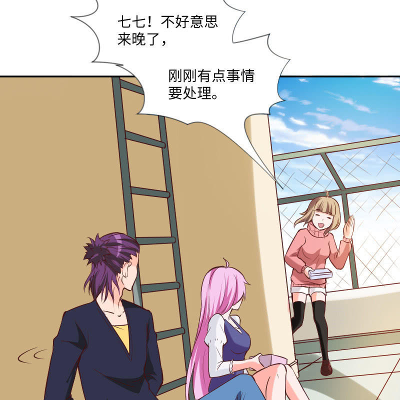 计划开始吧！-第17话