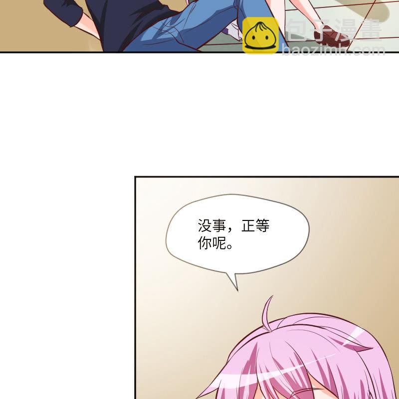 计划开始吧！-第17话