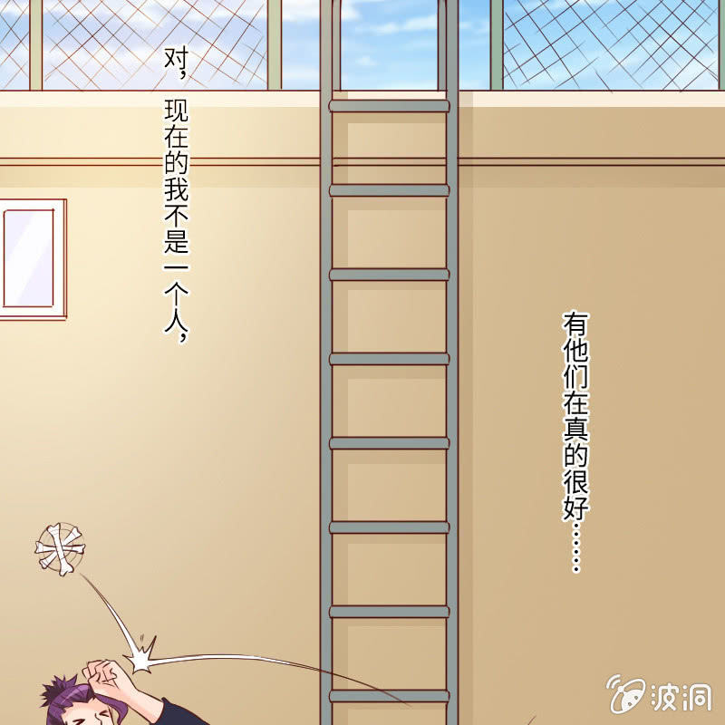 计划开始吧！-第17话