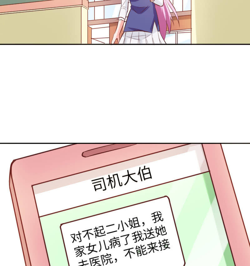 计划开始吧！-第17话