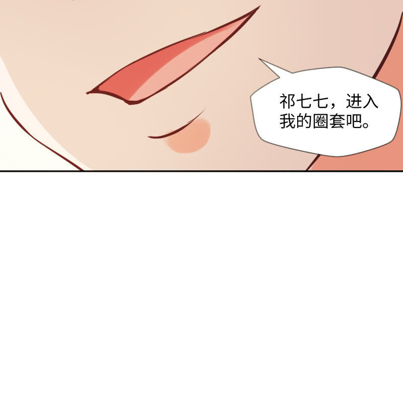 计划开始吧！-第17话