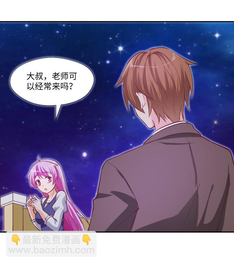 一起吃顿饭吧-第19话