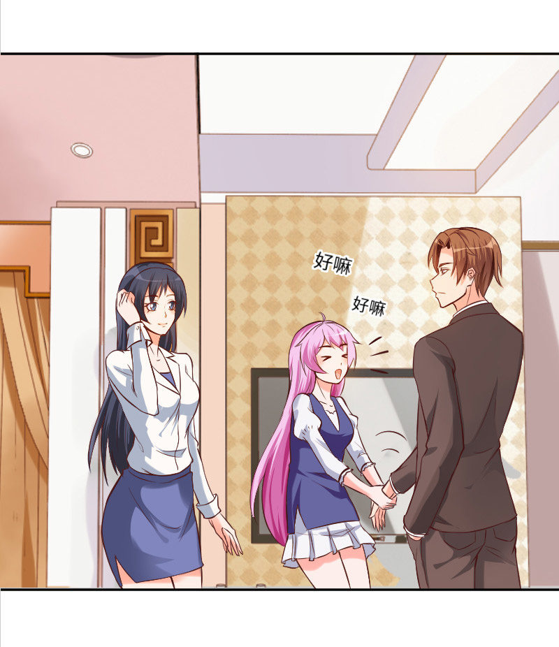 一起吃顿饭吧-第19话