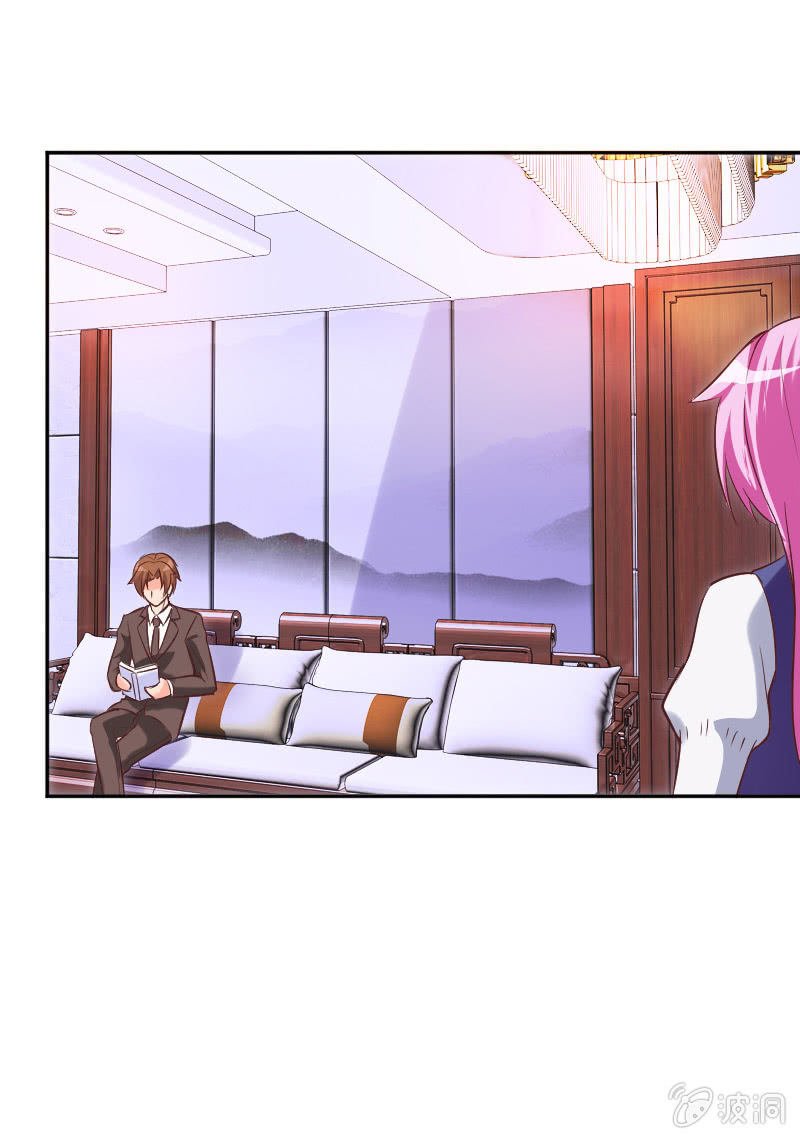 一起吃顿饭吧-第19话