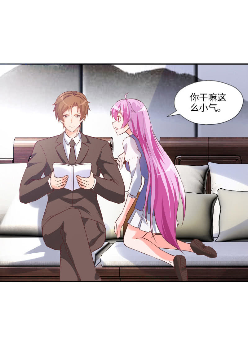 一起吃顿饭吧-第19话