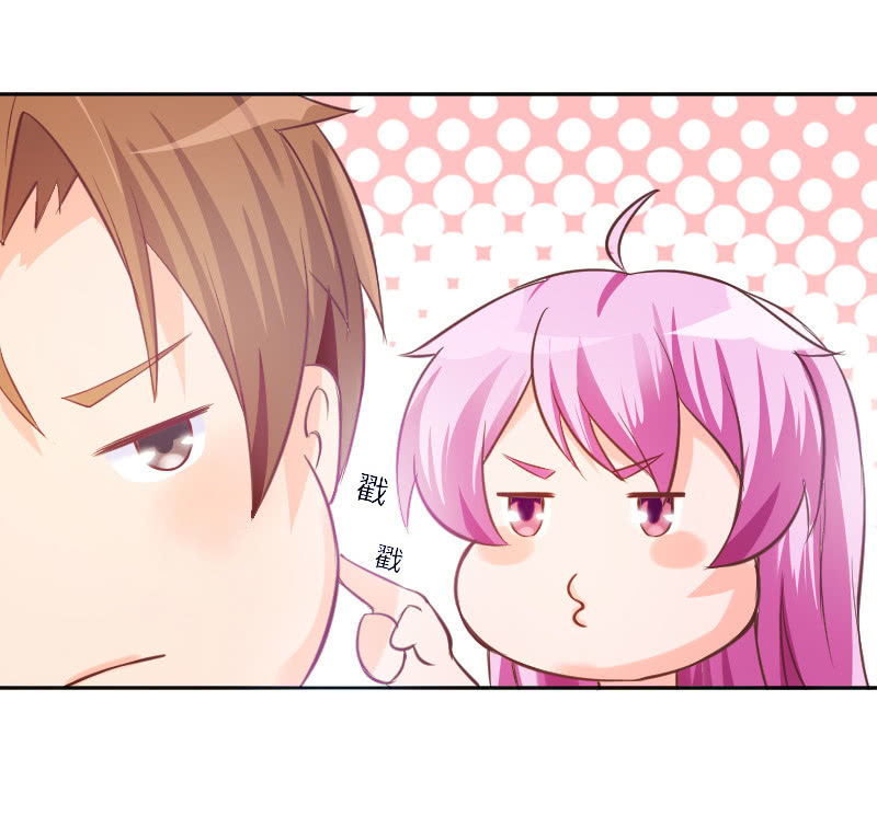 一起吃顿饭吧-第19话