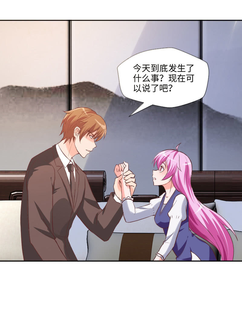 一起吃顿饭吧-第19话