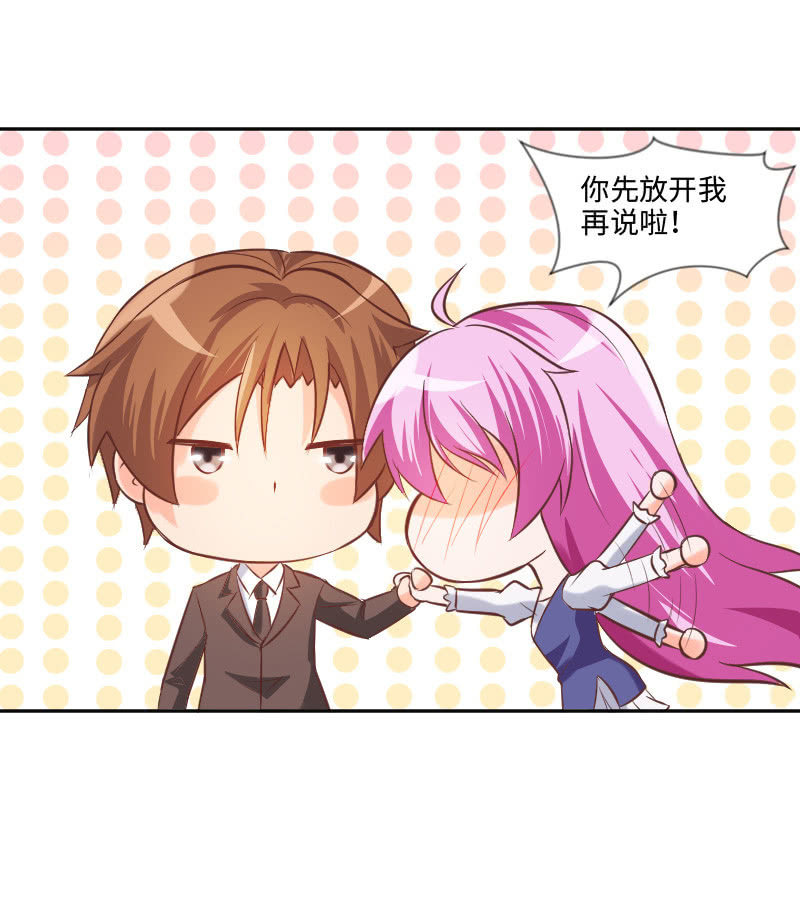 一起吃顿饭吧-第19话