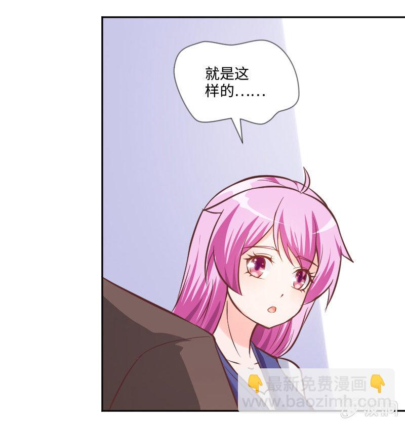 一起吃顿饭吧-第19话