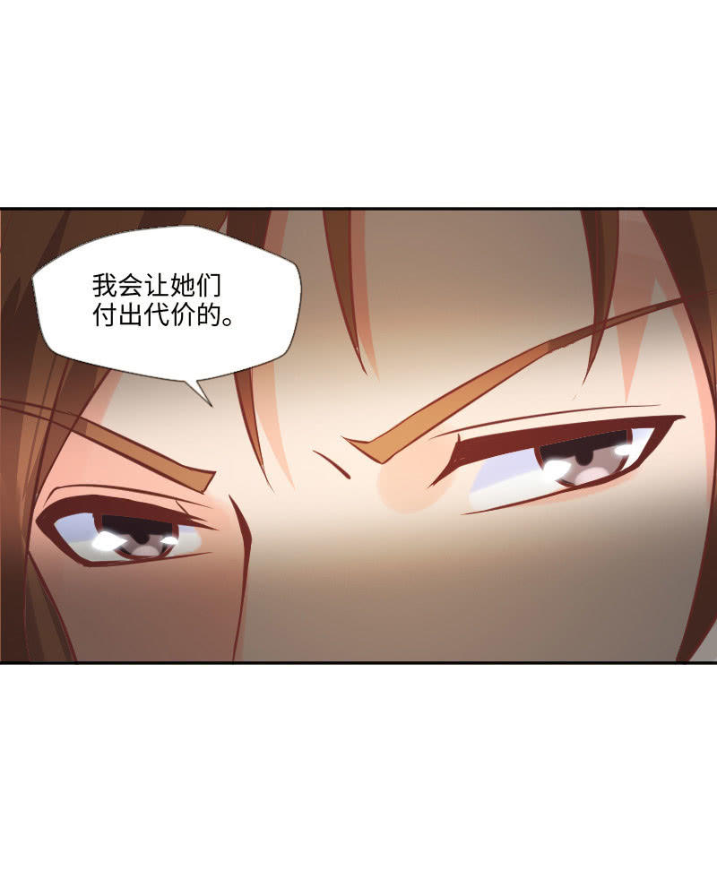 一起吃顿饭吧-第19话