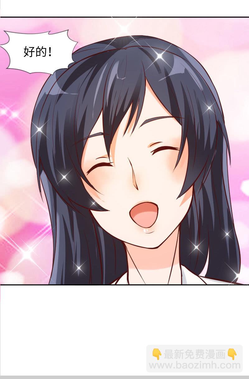 一起吃顿饭吧-第19话