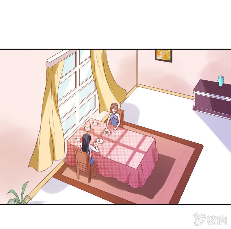 可七七是他的妹妹啊！(1/2)-第25话