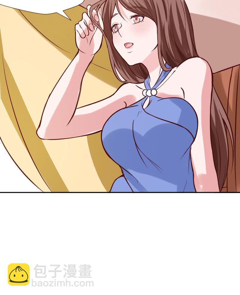 可七七是他的妹妹啊！(1/2)-第25话