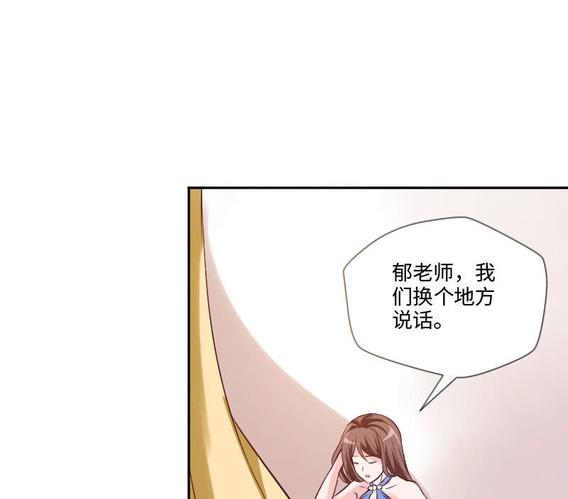 可七七是他的妹妹啊！(1/2)-第25话