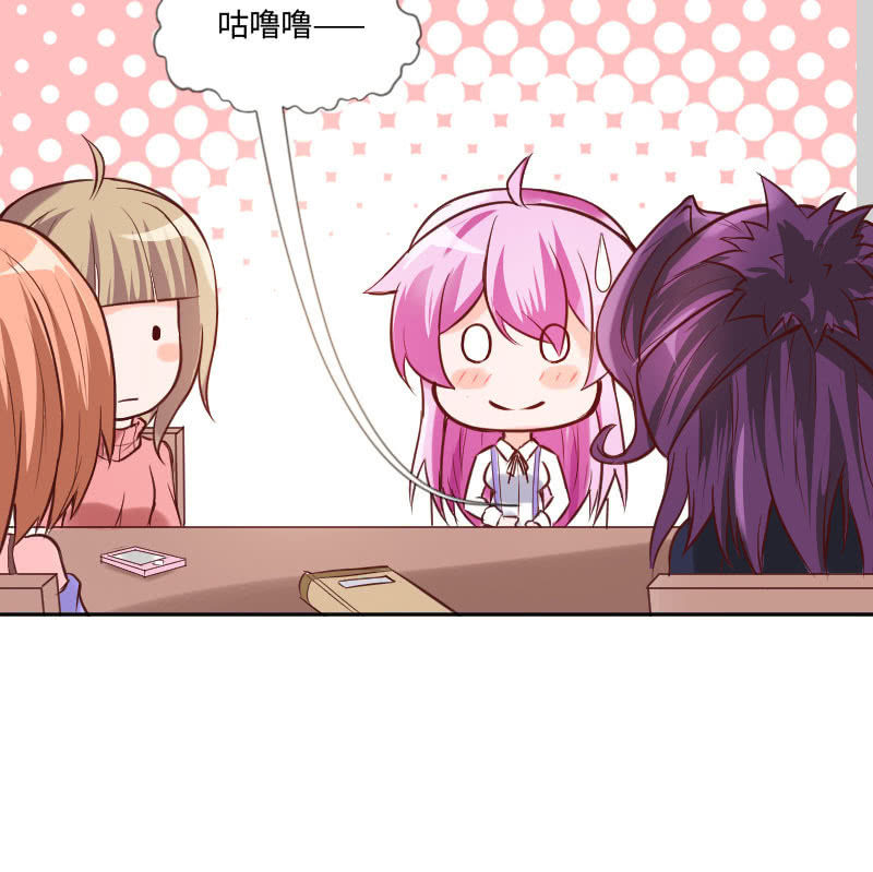 可七七是他的妹妹啊！(1/2)-第25话