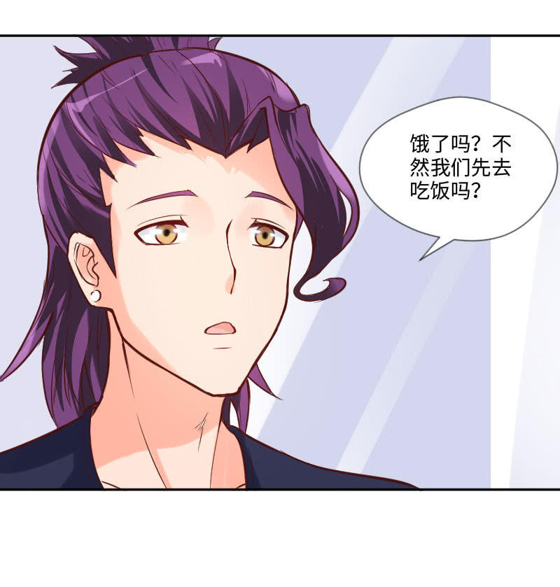 可七七是他的妹妹啊！(1/2)-第25话