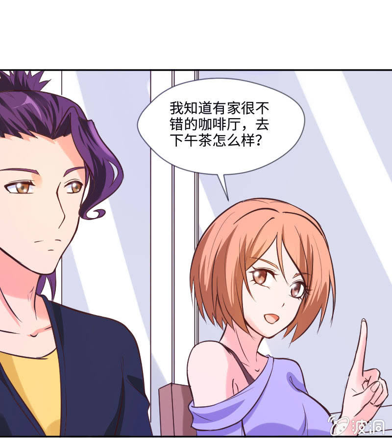 可七七是他的妹妹啊！(1/2)-第25话