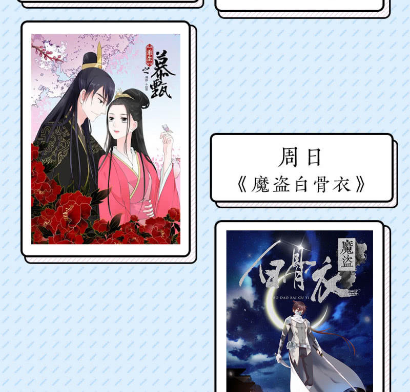 可七七是他的妹妹啊！(1/2)-第25话