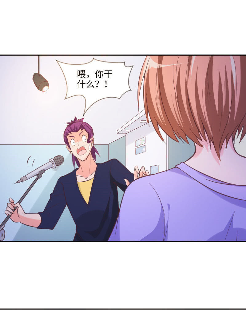 通知她，事情办了-第27话