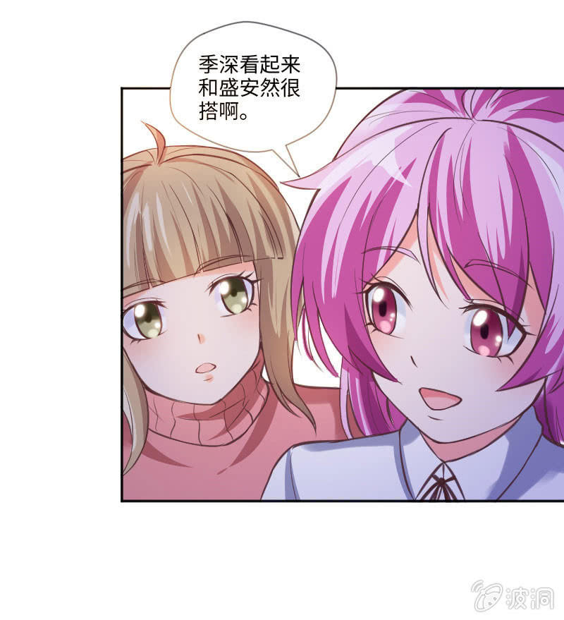 通知她，事情办了-第27话