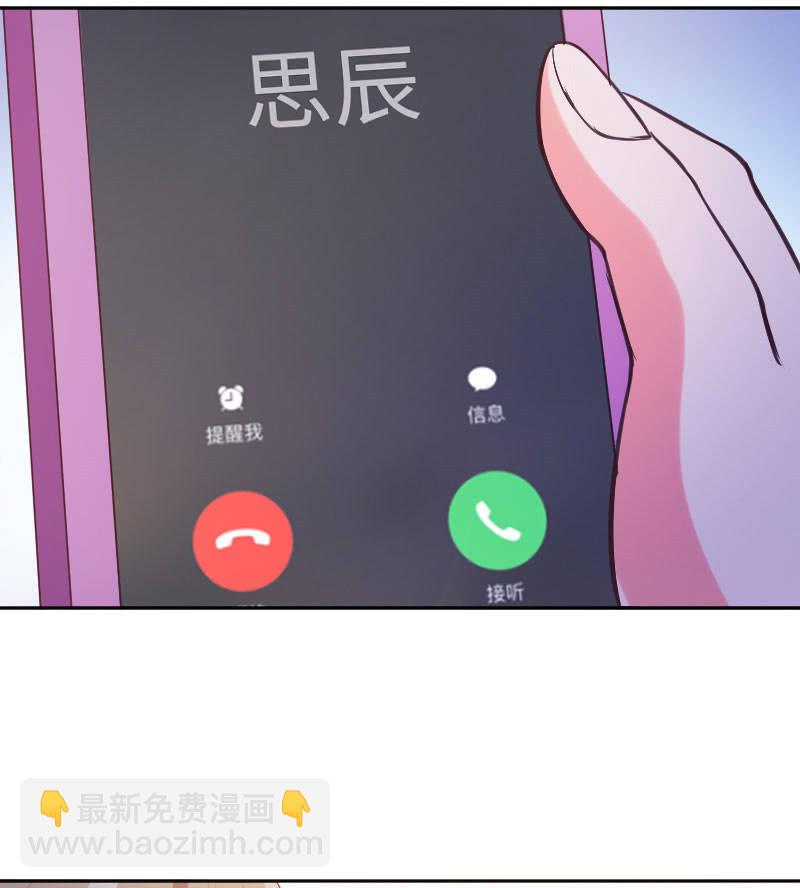 通知她，事情办了-第27话