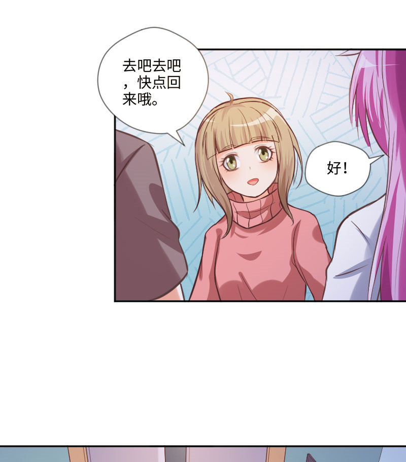 通知她，事情办了-第27话