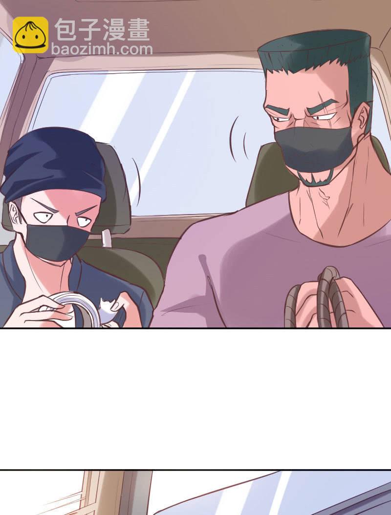 通知她，事情办了-第27话