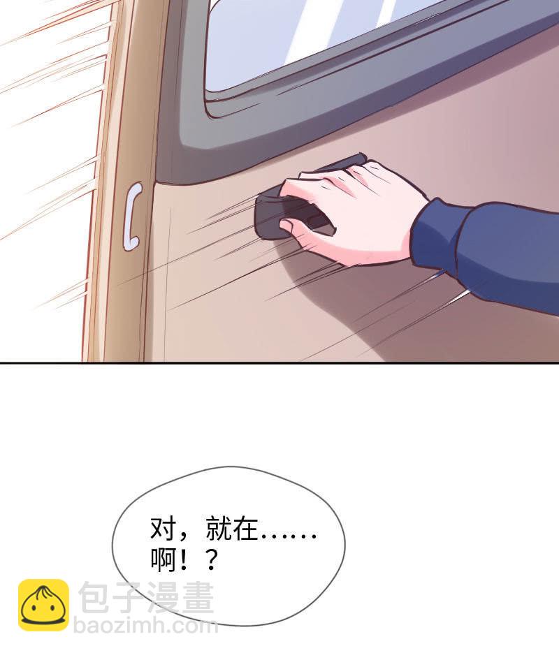 通知她，事情办了-第27话